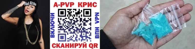 Все наркотики Санкт-Петербург ГАШИШ  Амфетамин  Галлюциногенные грибы  Alpha-PVP  МАРИХУАНА  Cocaine  МЕФ 