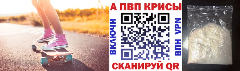 купить наркоту  Санкт-Петербург  APVP СК КРИС 