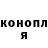 Cannafood конопля Antonio Bandera