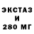 MDMA кристаллы PL SM
