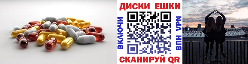 ЭКСТАЗИ 280 MDMA Санкт-Петербург