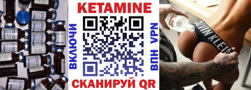 Кетамин VHQ  Санкт-Петербург 