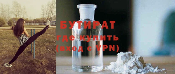 COCAINE Богородицк