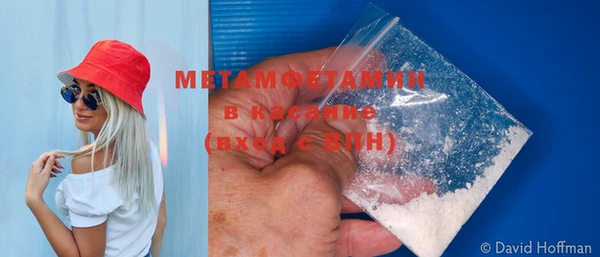 COCAINE Богородицк
