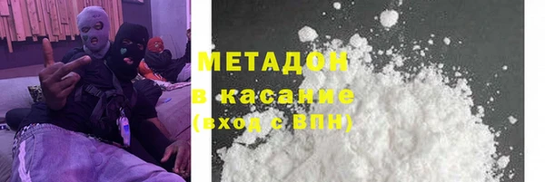 COCAINE Богородицк