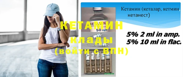 COCAINE Богородицк