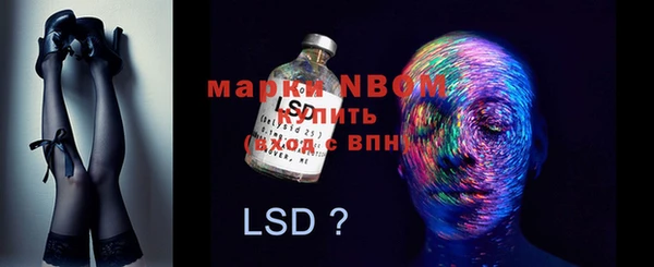 COCAINE Богородицк