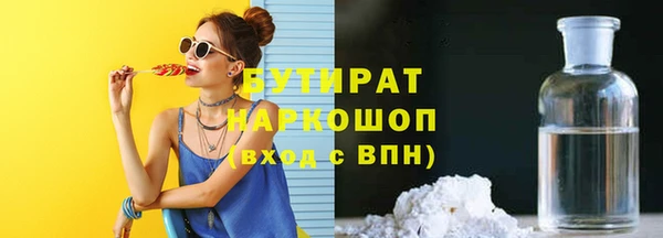 COCAINE Богородицк