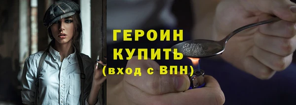 COCAINE Богородицк
