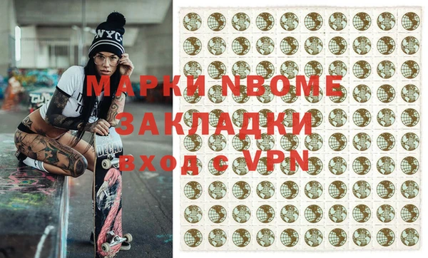 COCAINE Богородицк
