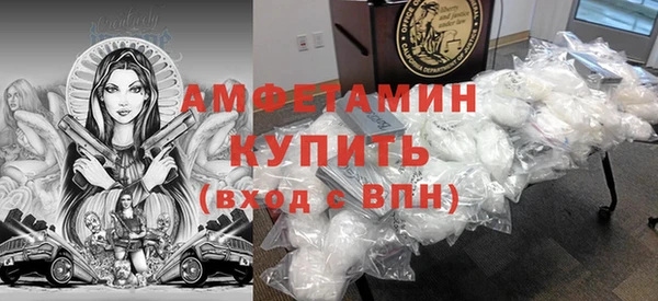 дживик Белокуриха