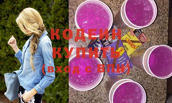 COCAINE Богородицк