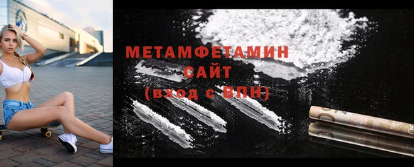 COCAINE Богородицк