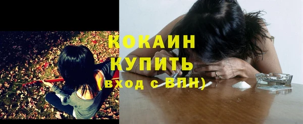 кокаин премиум Белоозёрский