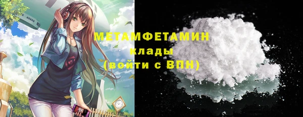 COCAINE Богородицк