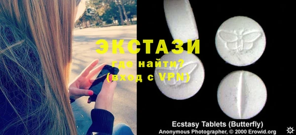 COCAINE Богородицк