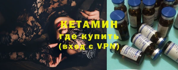 COCAINE Богородицк