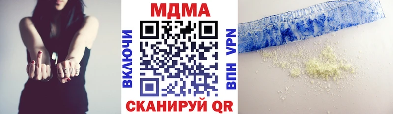 MDMA кристаллы  продажа наркотиков  Санкт-Петербург 