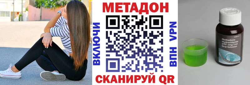 МЕТАДОН VHQ  нарко площадка какой сайт  Санкт-Петербург  мега как войти 
