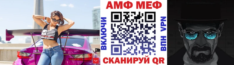 Метамфетамин кристалл Санкт-Петербург