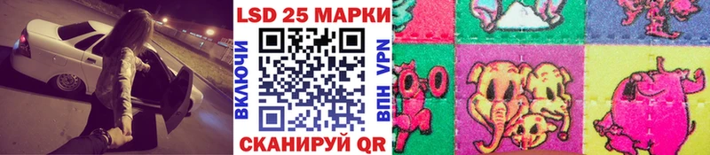 Марки 25I-NBOMe 1500мкг закладка Санкт-Петербург