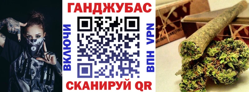 продажа наркотиков  Санкт-Петербург  Канабис Bruce Banner 